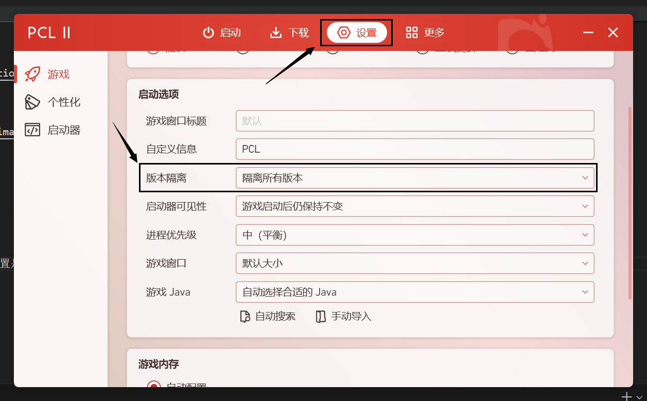 PCL2